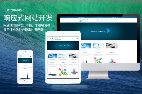 響應式網(wǎng)頁設計的要點有啥要求？